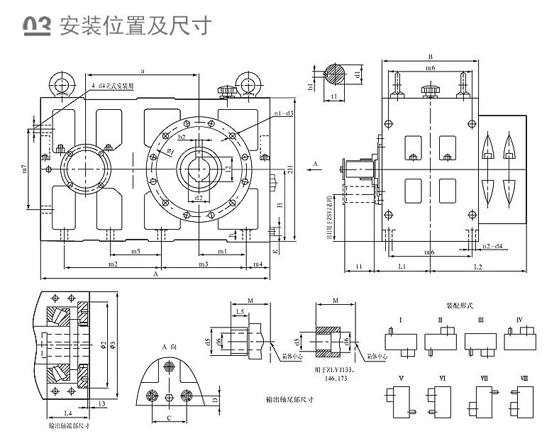 熔噴機(jī)專(zhuān)用減速機(jī)結(jié)構(gòu) 熔噴機(jī)專(zhuān)用減速機(jī)結(jié)構(gòu)